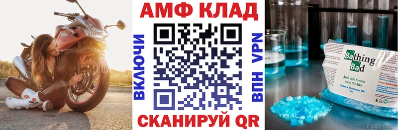 АМФ Розовый  Разумное 