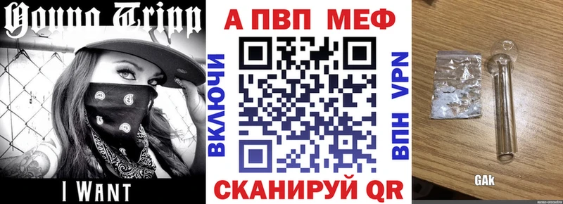 А ПВП кристаллы  купить   Разумное 