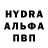 MDMA crystal Hanna Kotsur