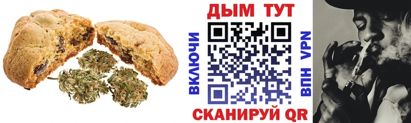 Cannafood марихуана  наркошоп  Разумное 