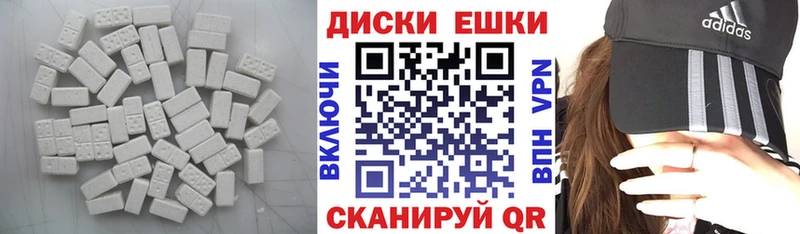 ЭКСТАЗИ louis Vuitton  купить наркотики сайты  Разумное 