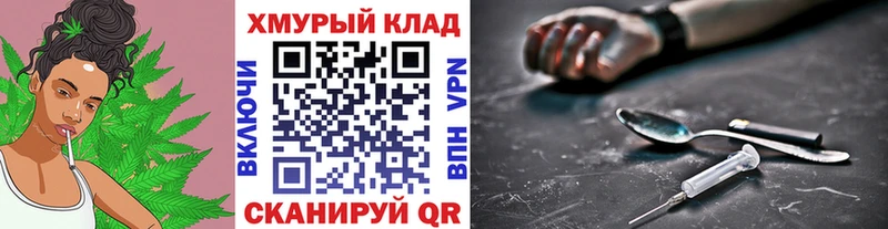 ГЕРОИН герыч  KRAKEN рабочий сайт  Разумное 