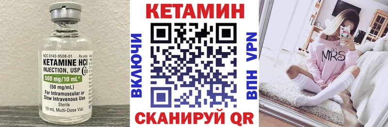КЕТАМИН VHQ  Разумное 