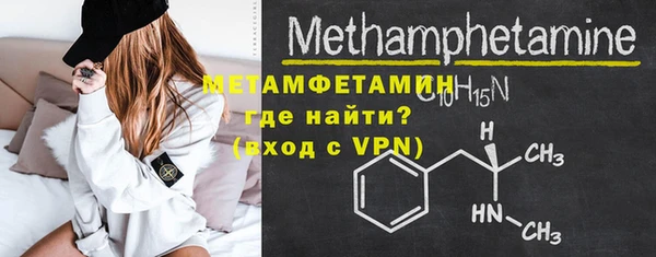 прущие крисы Абдулино