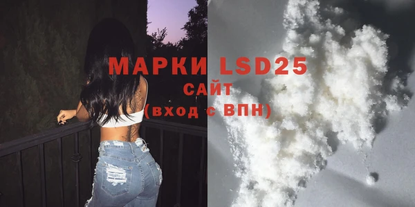 прущие крисы Абдулино