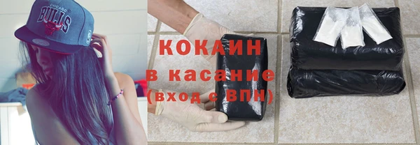 каннабис Абинск
