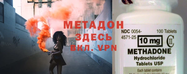 меф VHQ Алексеевка