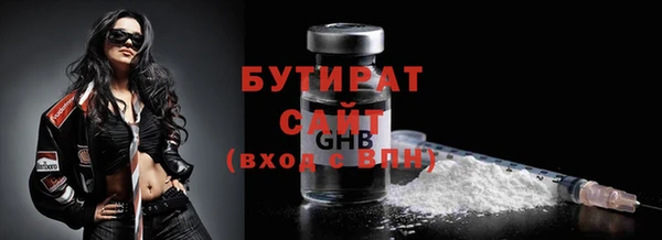 прущие грибы Абаза