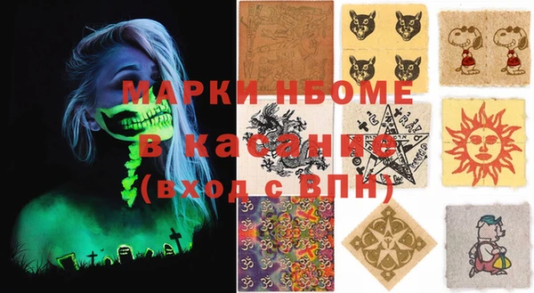 экстази Алексин