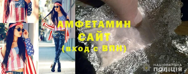 прущие грибы Абаза
