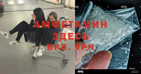 меф VHQ Алексеевка