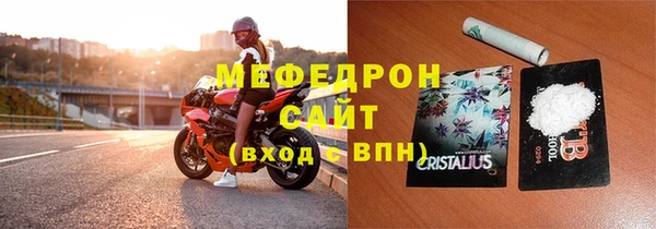 прущие грибы Абаза