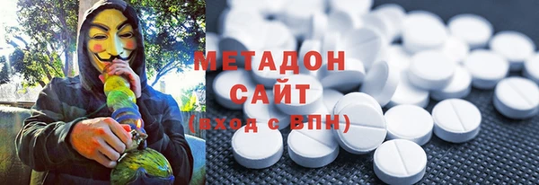 меф VHQ Алексеевка