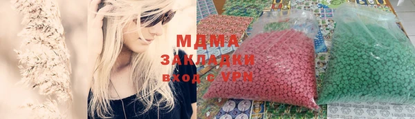 прущие крисы Абдулино