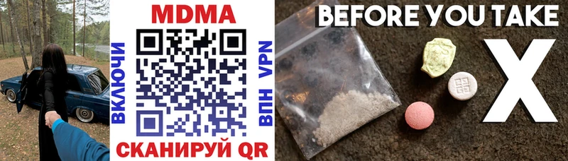 кракен зеркало  Разумное  MDMA молли 