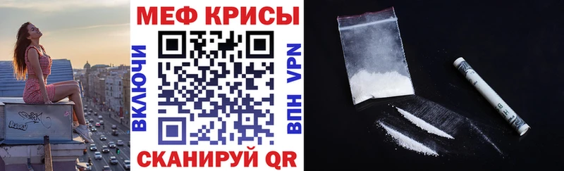 mega ссылка Разумное МЕФ mephedrone
