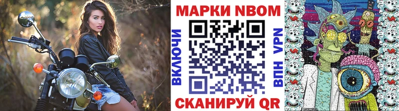 дарк нет формула  Разумное  Марки NBOMe 1500мкг 