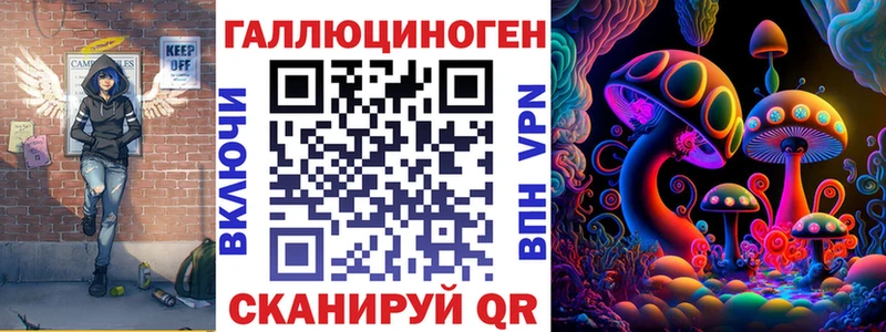Галлюциногенные грибы Psilocybe  Разумное 